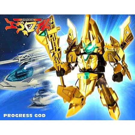 Kotobukiya PROGRESS GOD