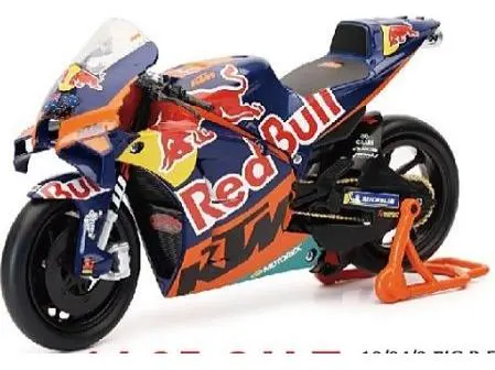 KTM RC16 Moto GP #43 Jack Miller 1