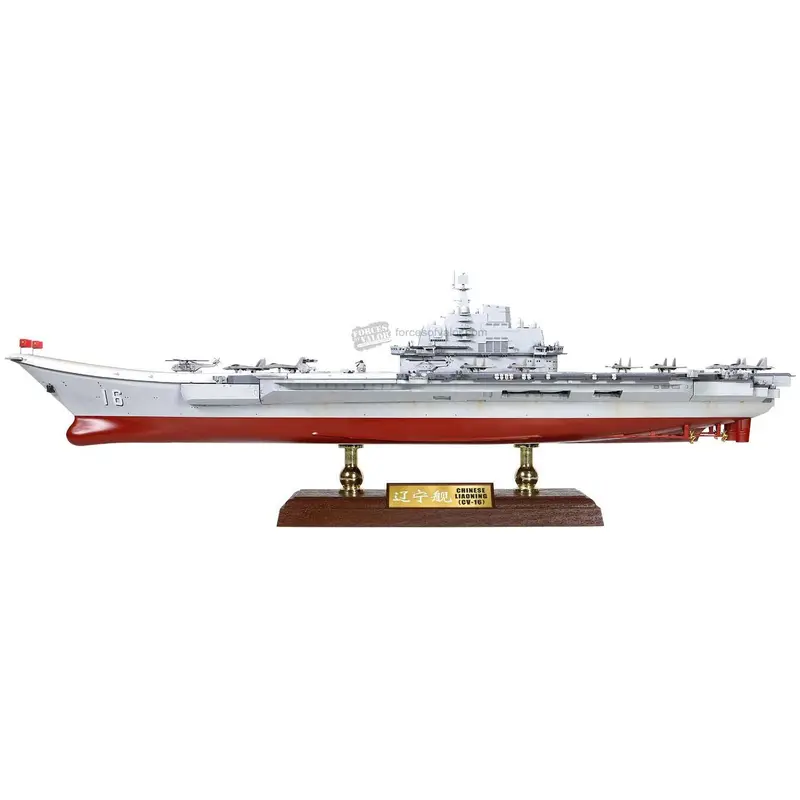 LiaoNing (CV-16) Chinese Aircraft Carrier "Hong Kong Visit 2017" 20th Anniversary of HKSAR 1/700 Scale Model by Forces of Valor