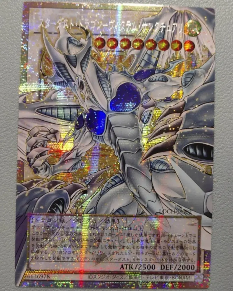 LOCH-JP007 - Yugioh - Japanese - Stardust Dragon - Victim Sanctuary - Prismatic