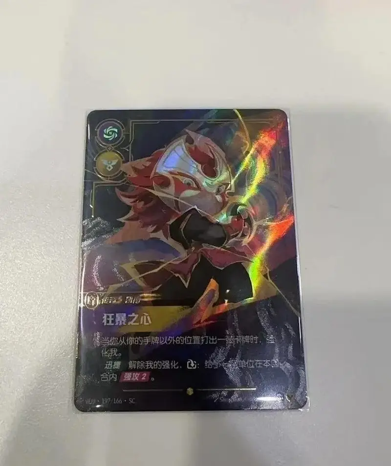 LOL Chinese Vendetta Kennen, Heart of the Tempest VEN·197/166·SC Overnumber NM