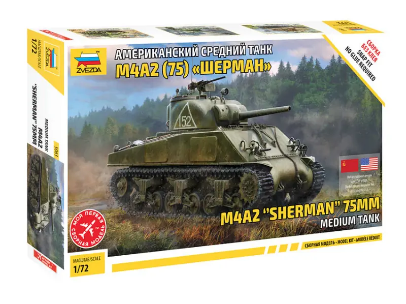 M4 A2 (75 mm) SHERMAN MEDIUM TANK KIT 1