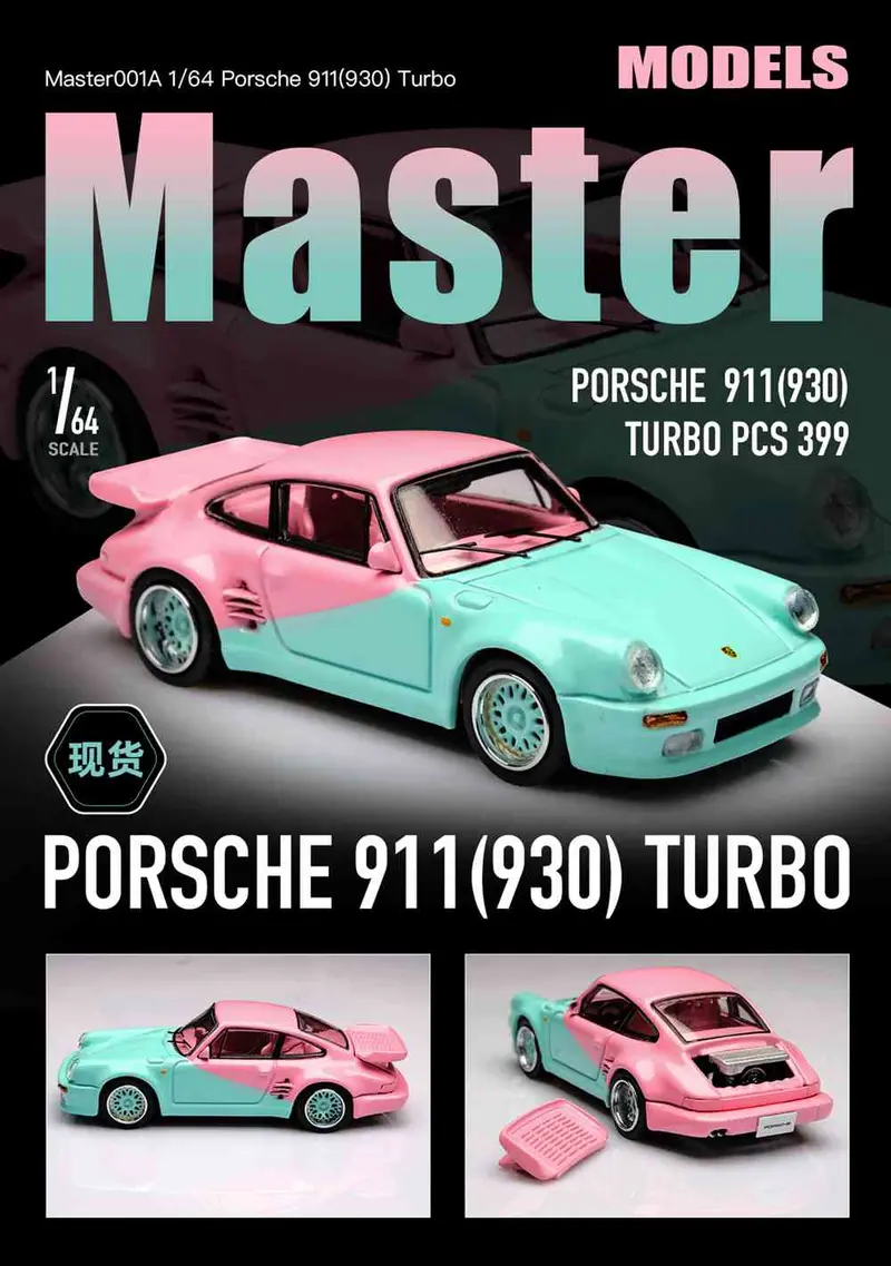 Master 1