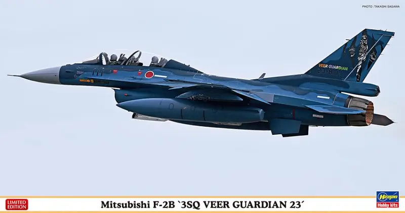 MITSUBISHI F-2B 3SQ VEER GUARDIAN 23 KIT 1