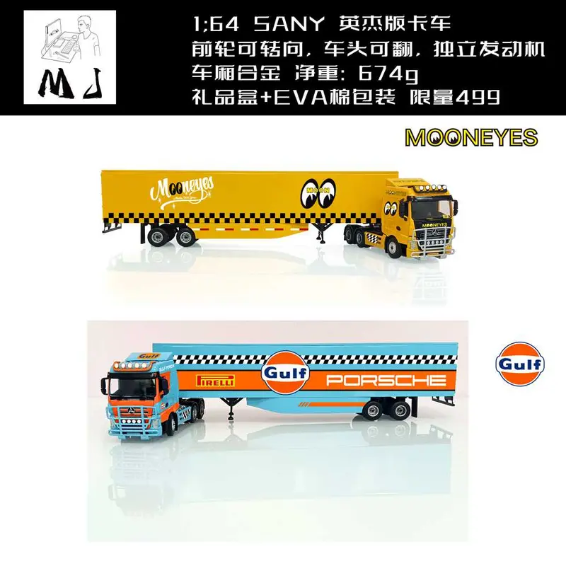 MODEL-J 1