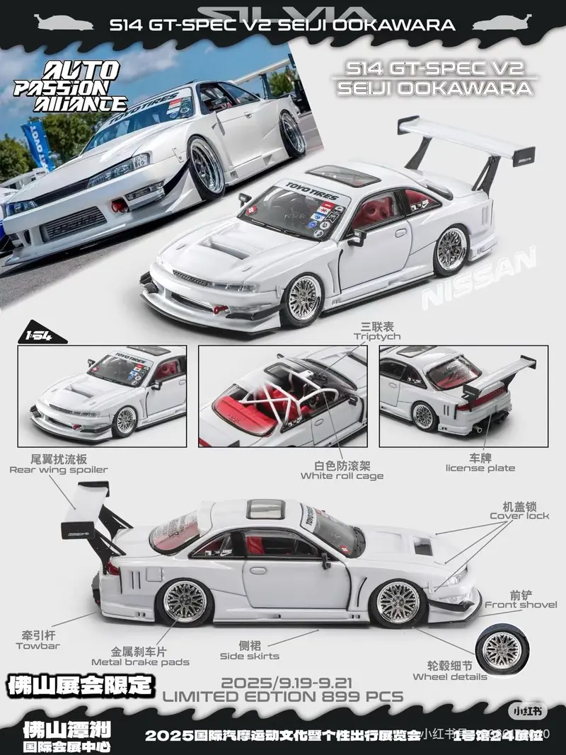 MORTAL 2025 APAxpo 1/64 Silvia S14 GTSPEC V2 SEIJI OOKAWARA Diecast Ltd899 Collectible