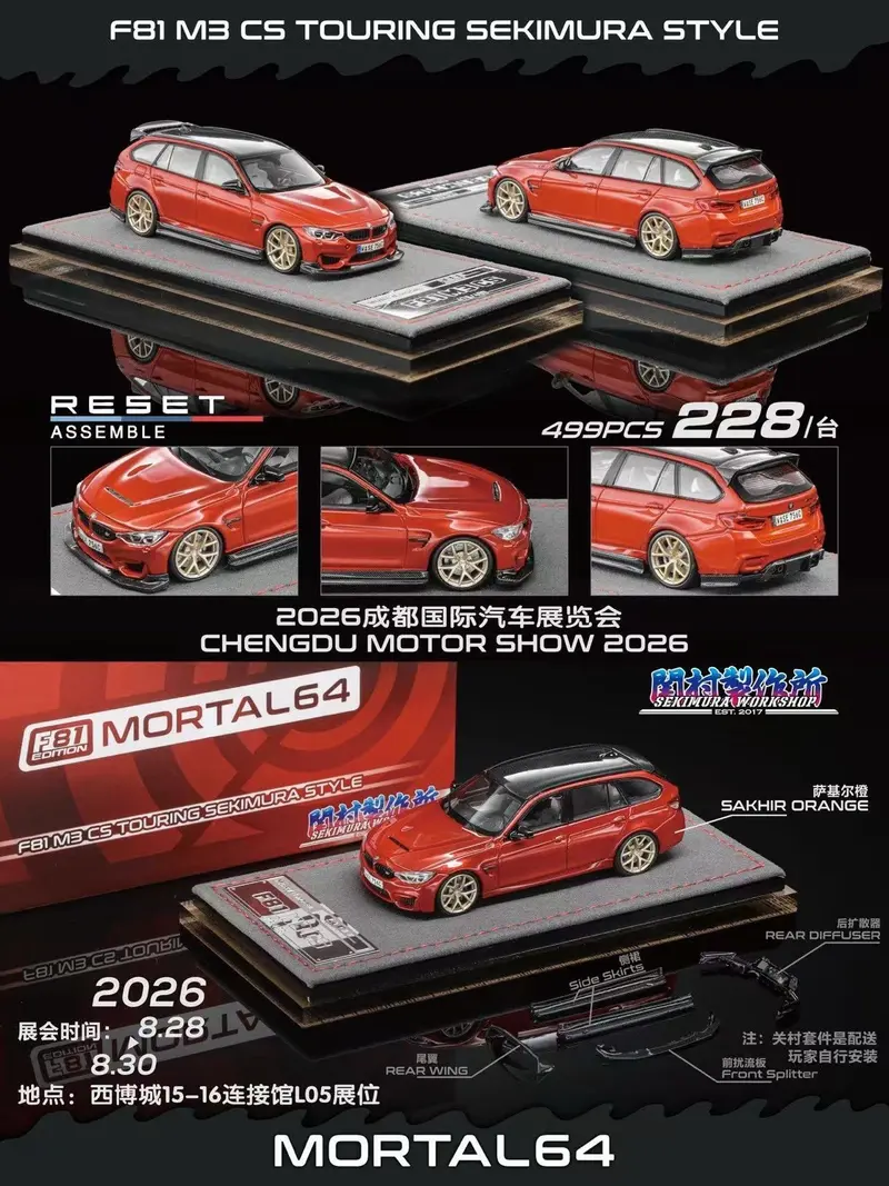 Mortal64 1