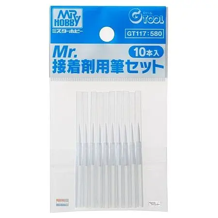 MR CEMENT FINE BRUSH SET