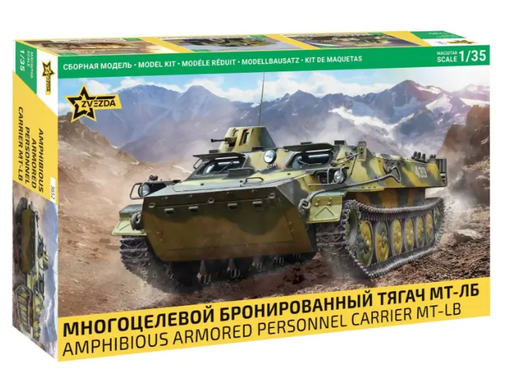 MT-LB AMPHIBIOUS ARMORED PERSONNEL CAR KIT 1