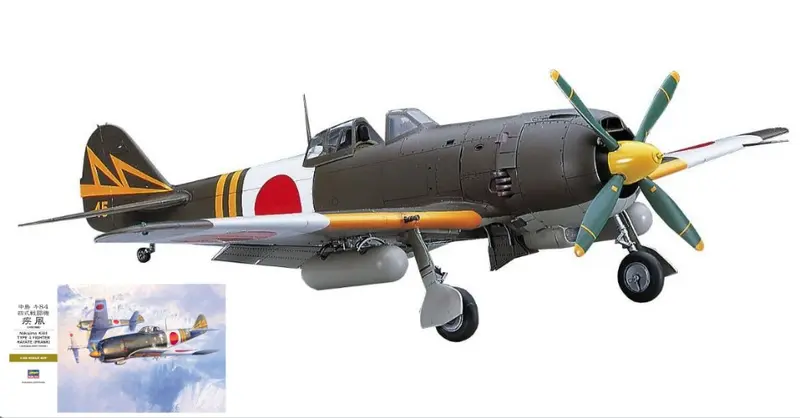 NAKAJIMA KI84 TYPE A FIGHTER HAYATE (FRANK) HA08074 KIT 1