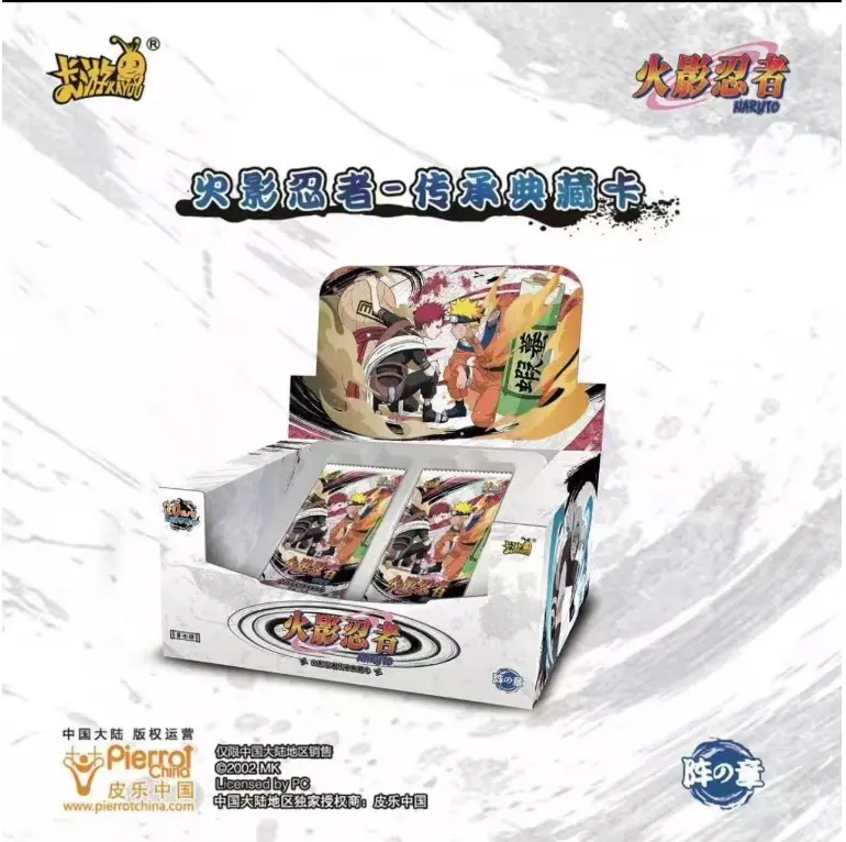 Naruto Kayou TCG Karten / Tier 4 Wave 7 Booster Box Display / Sealed - NEU & OVP