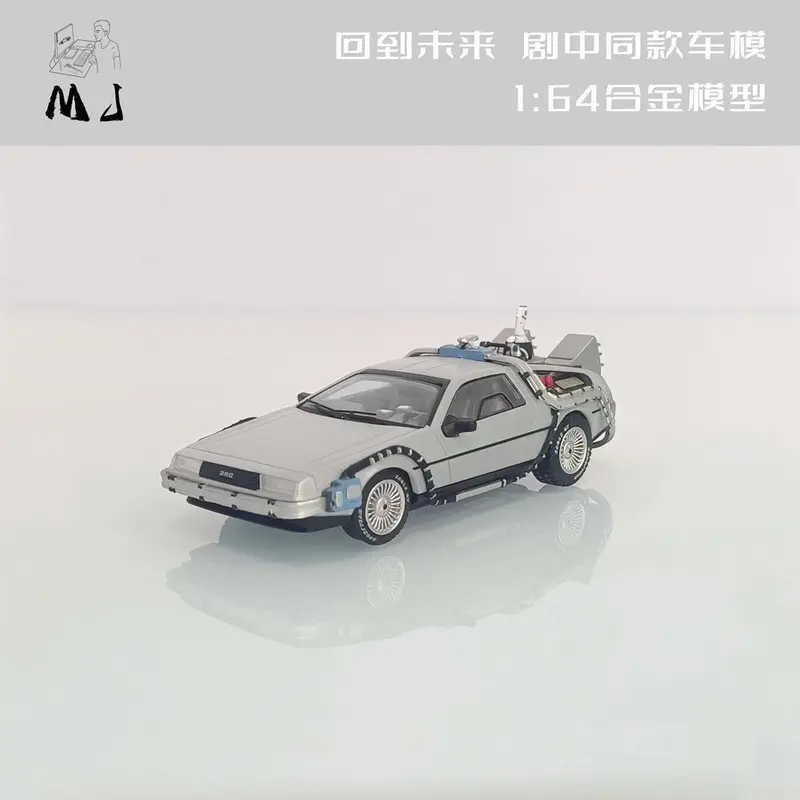 New MODEL-J 1/64 Back To The Future Time Machine Miniature Diecast Toys Car Models Collection Gifts Limited Edition