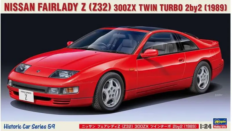 NISSAN FAIRLADY Z 300ZX TWIN TURBO 1989 KIT 1