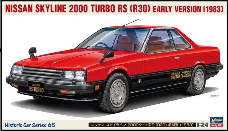 NISSAN SKYLINE 2000 TURBO RS KIT 1