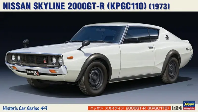 NISSAN SKYLINE 2000GT-R KIT 1