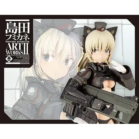 NON ARSIA FRAME ARM GIRL