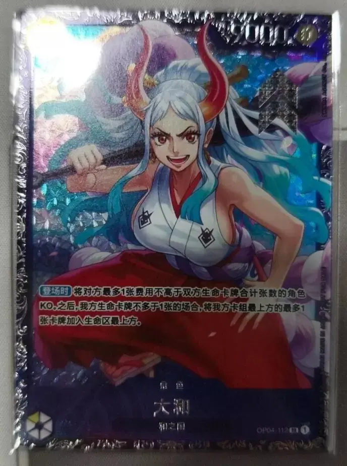 One Piece Card Game Chinese Yamato OP04-112 Flagship Battle Promo Limited