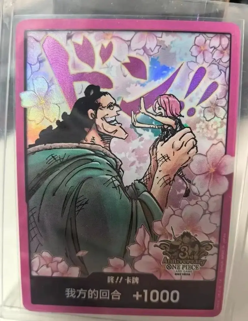 One Piece Chinese 3rd Anniversary Set DON!!CARD DON Holo NM