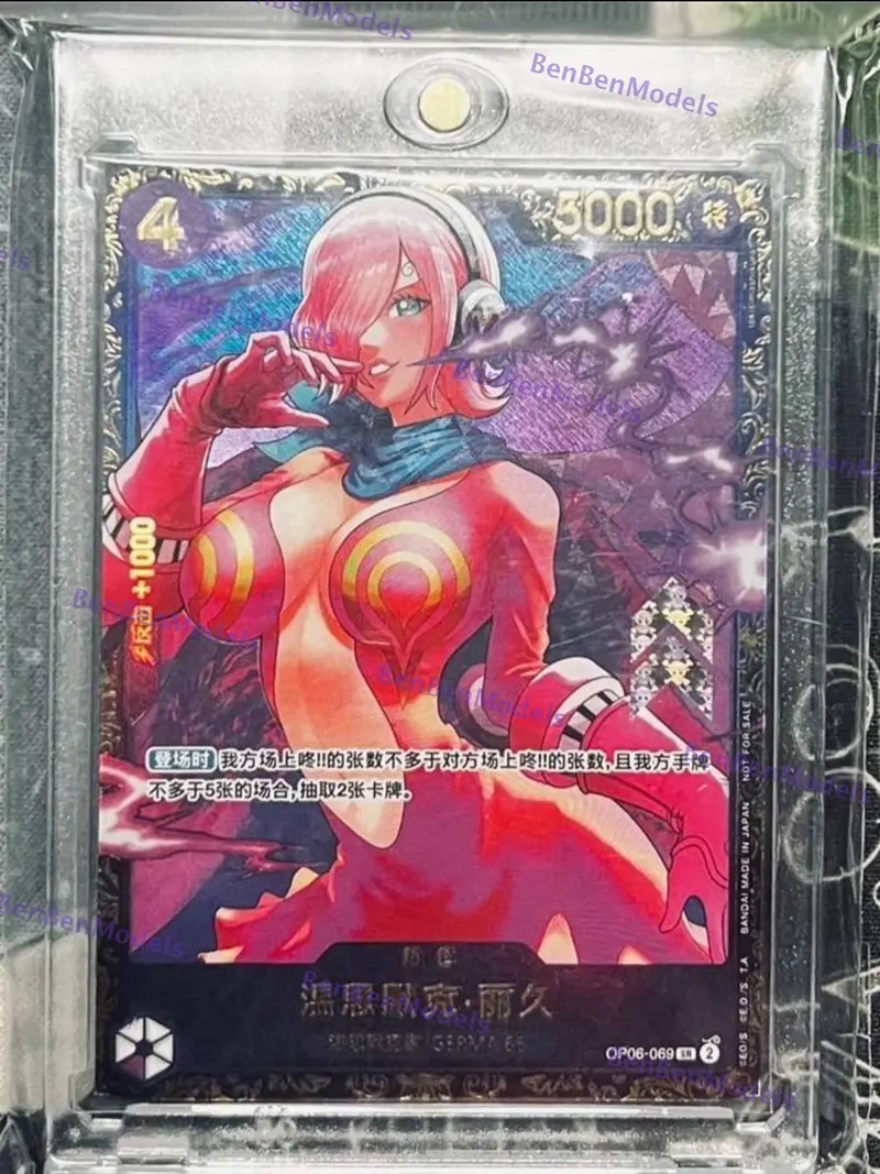 One Piece Chinese Card Game Vinsmoke Reiju OP06-069 Flagship Battle Promo