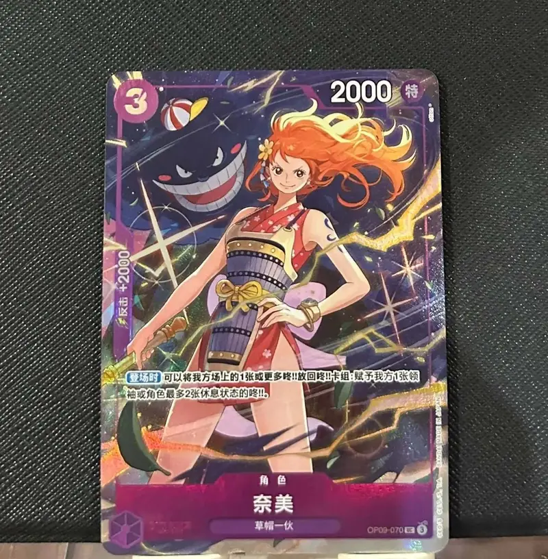 One Piece S-Chinese Nami OP09-070 Promo Premium Card Best Selection Vol. 4