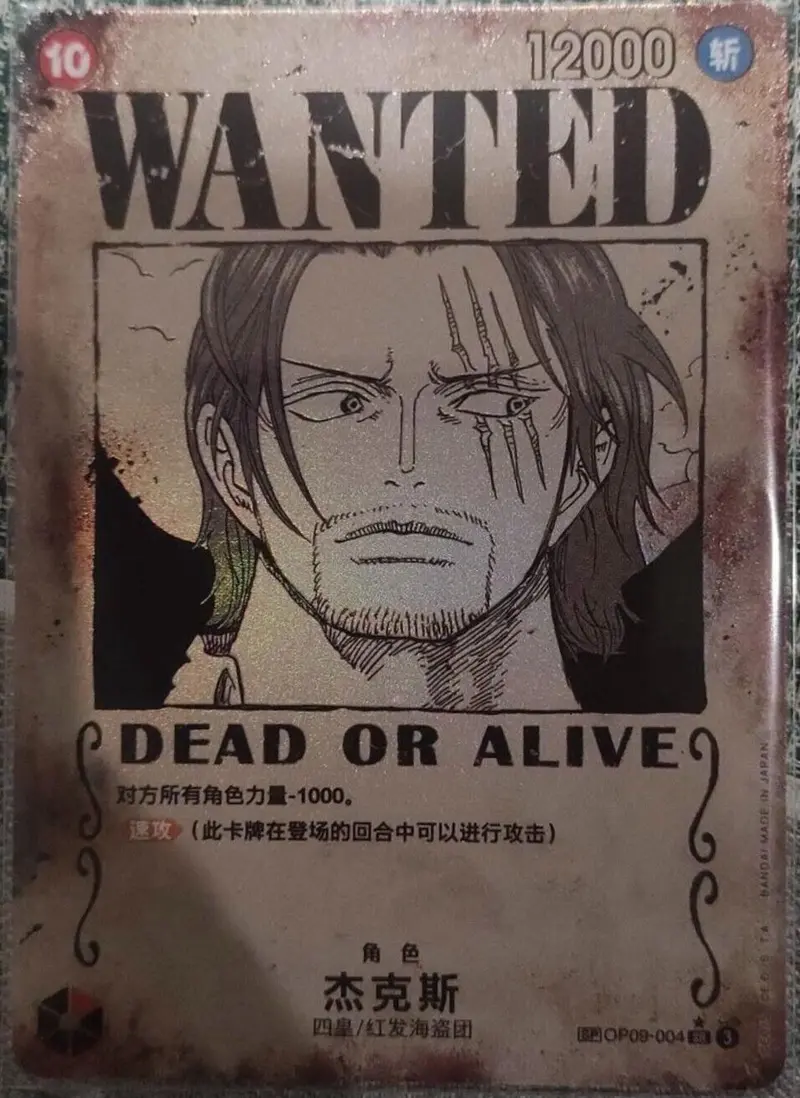 OnePiece TCG Card Game Chinese Shanks Wanted OP09-004 SP Alt Art The New Emperor