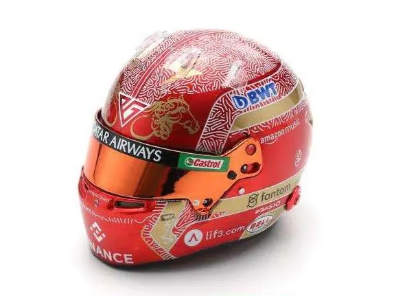 Pierre Gasly F1 Qatar GP 2023 Helmet 1