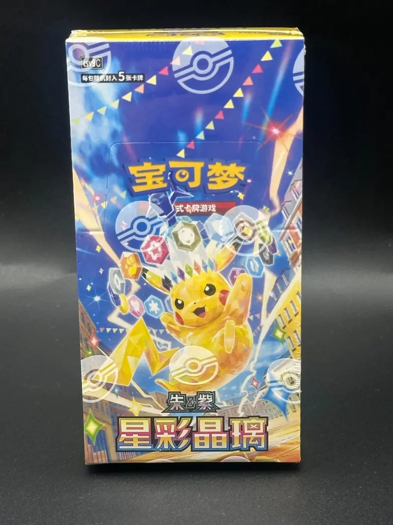 Pokémon Chinese Stellar Glass Slim Box CSV9C Sealed Scarlet&Violet