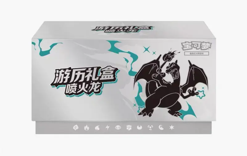 Pokémon Chinese TCG Exclusive 2025 Journey Collection Gift Box(Charizard) Sealed