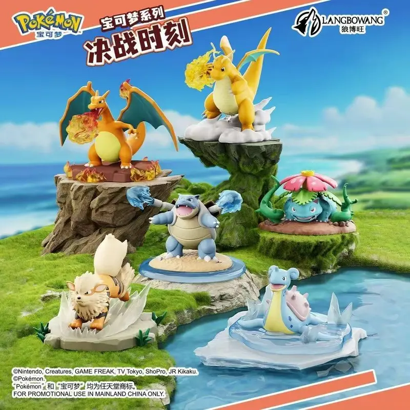 Pokémon Showdown Moment Figure Set of Six