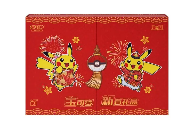 Pokemon TCG Chinese 151 set Spring Festival 2025 Gift Box - Pre Order