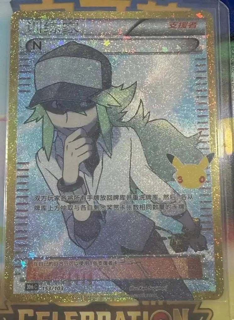 Pokémon TCG Chinese 30th Celebration N 30thC-153/103 NM