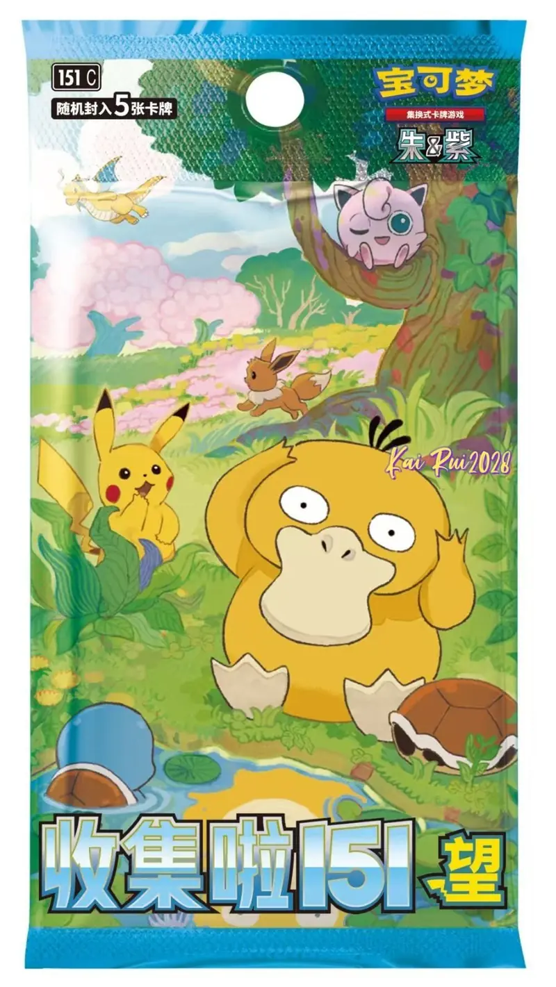 Pokemon TCG Chinese Collect 151 Visiting Slim Booster Box 151C Sealed