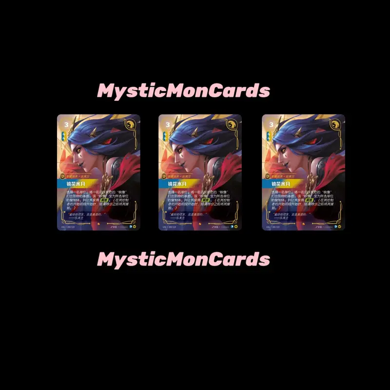 Riftbound TCG 3 Pcs SIGNATURE SPELL·LEBLANC Mirror Image 200/219UNL CN IN STOCK