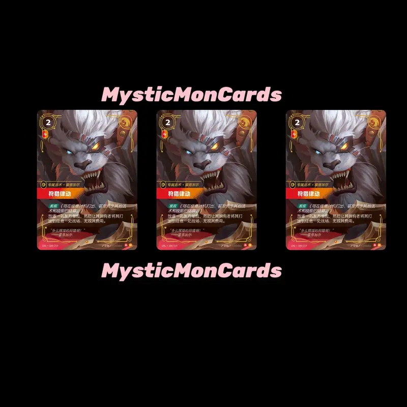 Riftbound TCG 3 Pcs SIGNATURE SPELL·RENGAR Thrill of the Hunt 184/219UNL CN