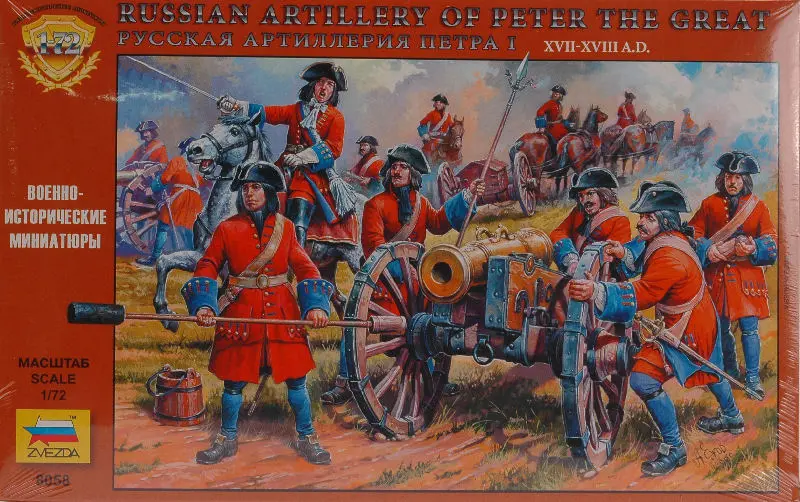 RUSSIAN ARTILLERY OF PETER KIT 1