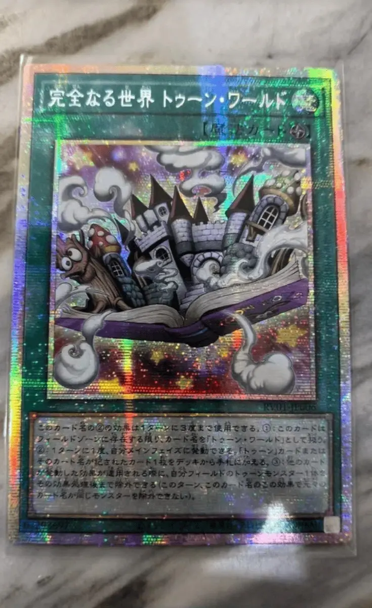 RV01-JP006 - Yugioh - Japanese - Toon World the Perfect World - Prismatic Secret