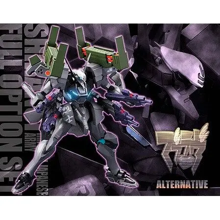 SHIRANUI IMPERIAL ARMY ST
