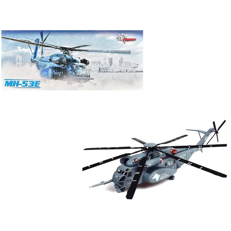 Sikorsky MH-53E Sea Dragon Helicopter "United States Navy Black Stallions Tail Number 41" Light Gray 1/72 Diecast Model by Panzerkampf