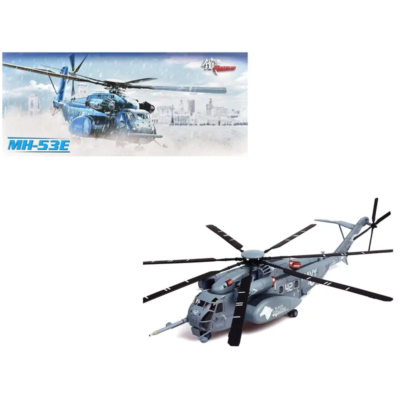 Sikorsky MH-53E Sea Dragon Helicopter "United States Navy Black Stallions Tail Number 42" Light Gray 1/72 Diecast Model by Panzerkampf