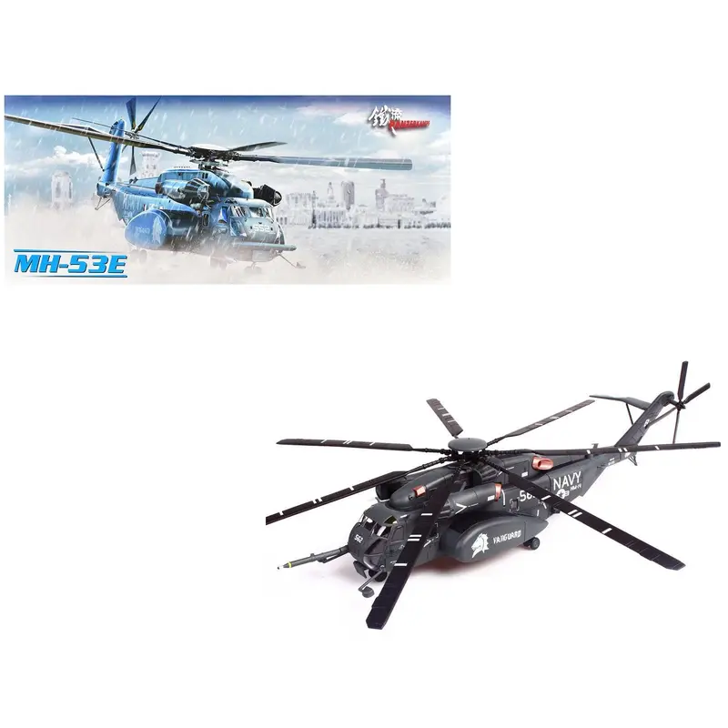 Sikorsky MH-53E Sea Dragon Helicopter "United States Navy Vanguard Tail Number 562" Dark Gray 1/72 Diecast Model by Panzerkampf