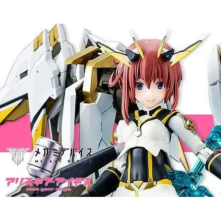 SUGUMI KANAGATA ALIC GEAR