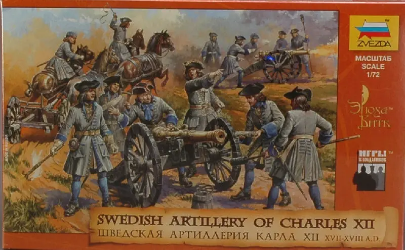 SWEDISH ARTILLERY OF CHARLES XII KIT 1