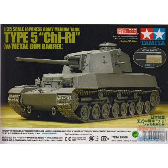 TAM25108 1
