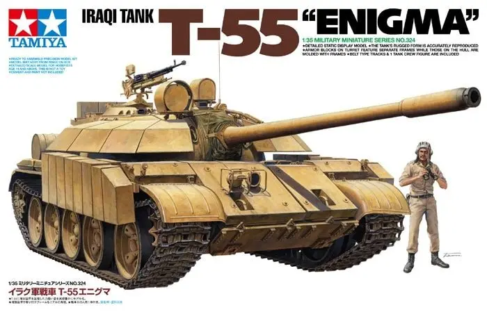 Tamiya 1/35 IRAQI TANK T55