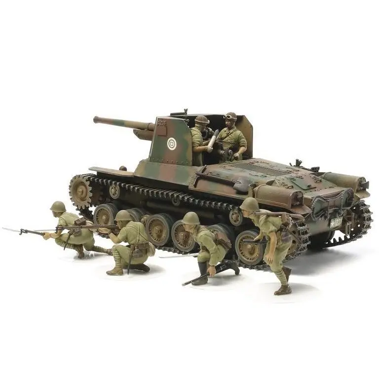 Tamiya 1/35 Japan Self- Propelled Gun