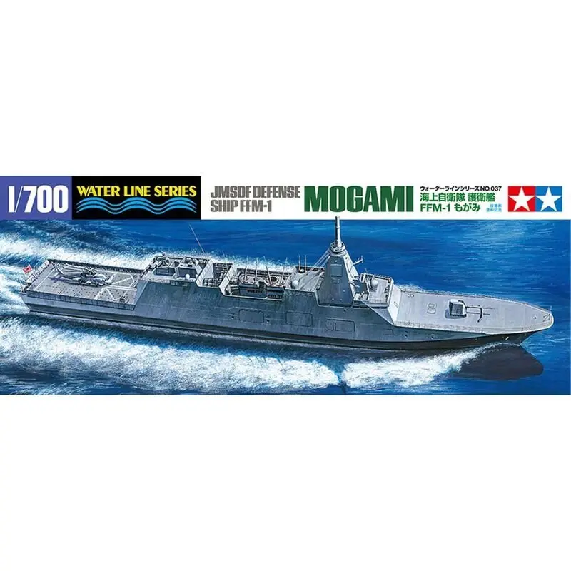 Tamiya JMSDF Defense Ship FFM-1 Mogami