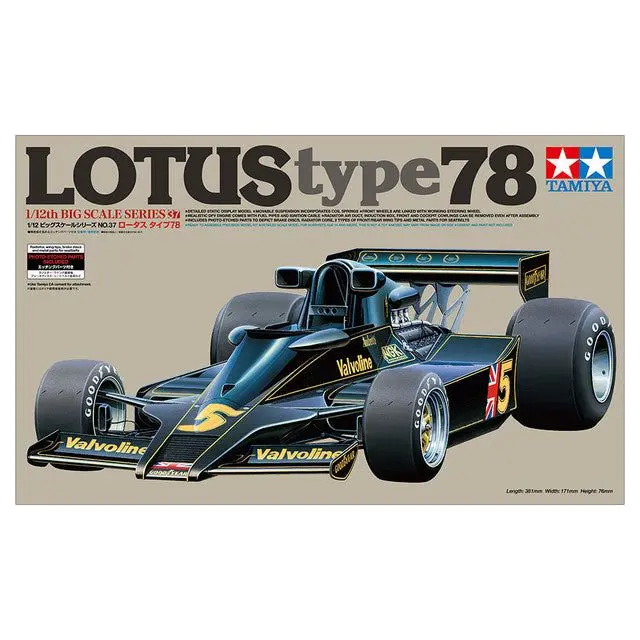 Tamiya Lotus Type 78