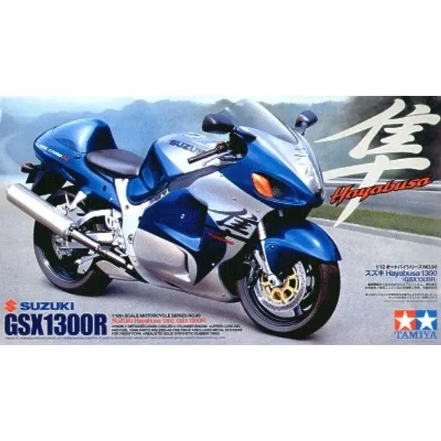 Tamiya Suzuki GSX1300R Hayabusa