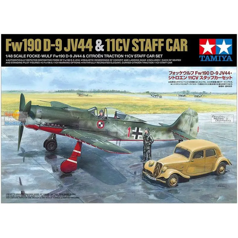 Tamiya - TAM25213 1