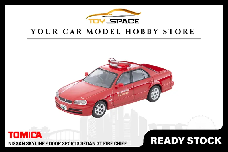 [TOMICA] Nissan Skyline 4Door Sports Sedan GT Fire Chief